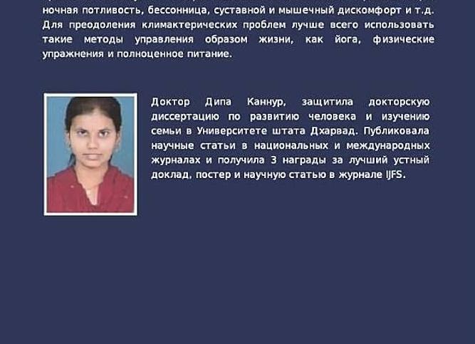 Приливы жара, не связанные с менопаузой