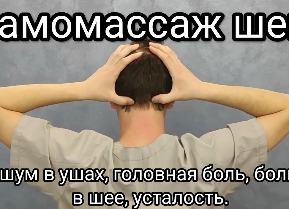 Характерный признак остеохондроза — шум в ушах