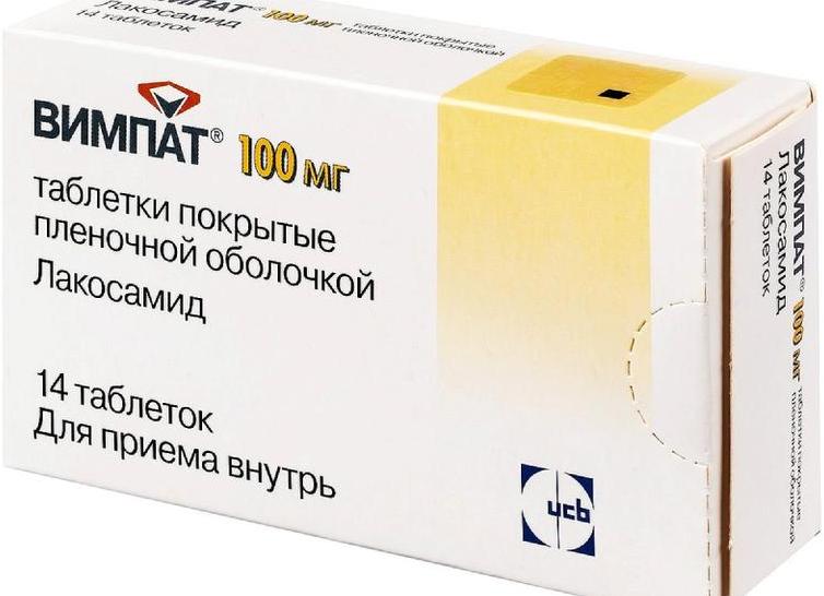 Инструкция по применению Вимпата и отзывы о нем