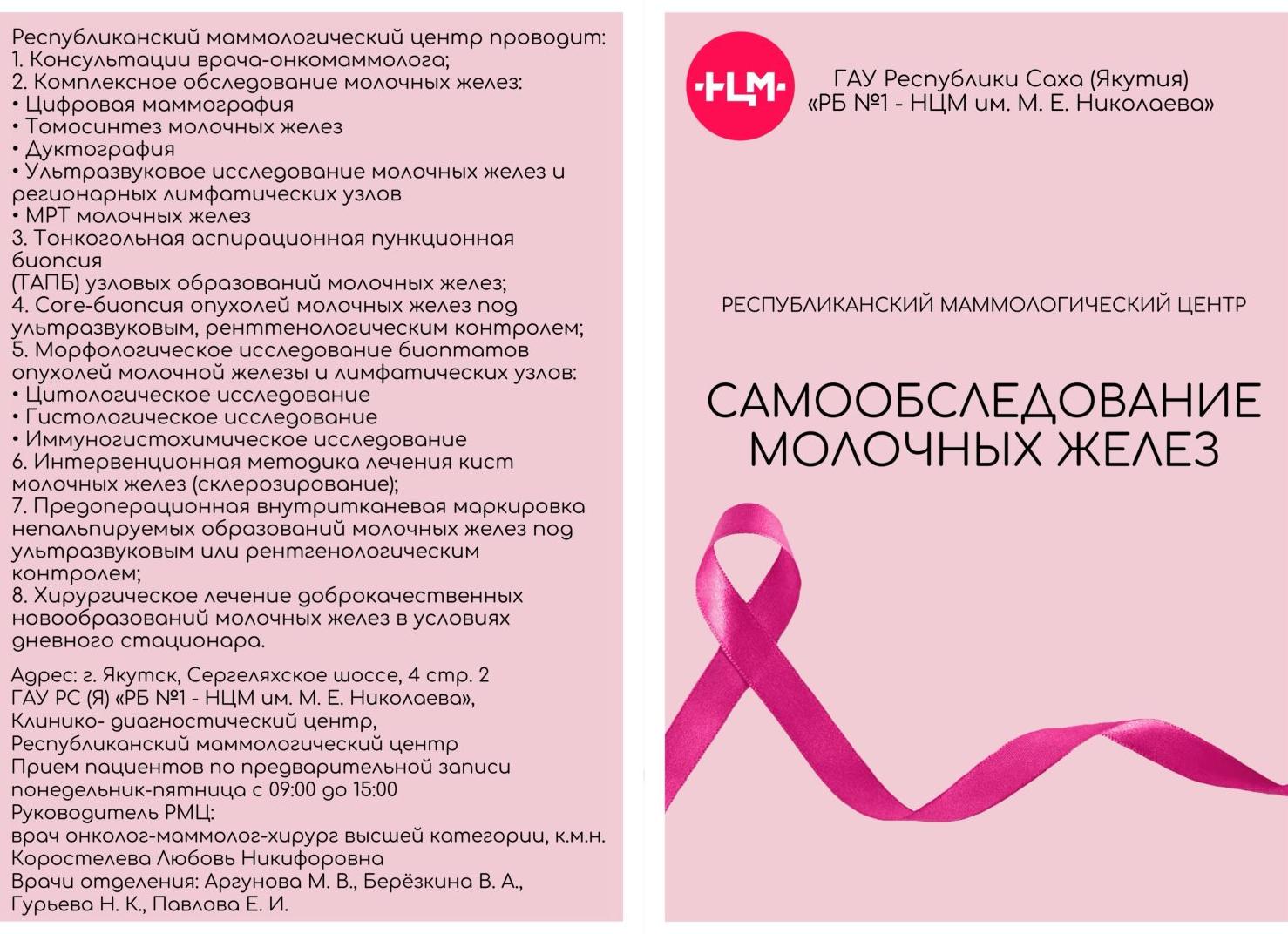 Клиника, диагностика, классификация и лечение опухолей спинного мозга