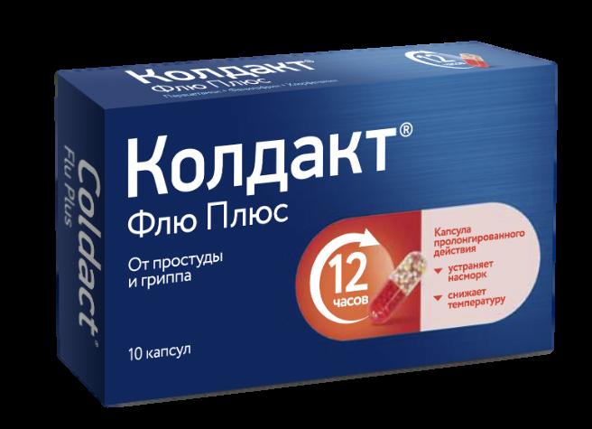 Колдакт – инструкция по применению препарата