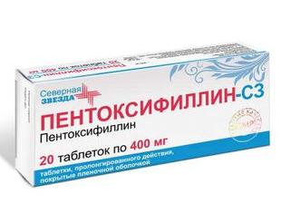 Пентоксифиллин — инструкция по применению и отзывы