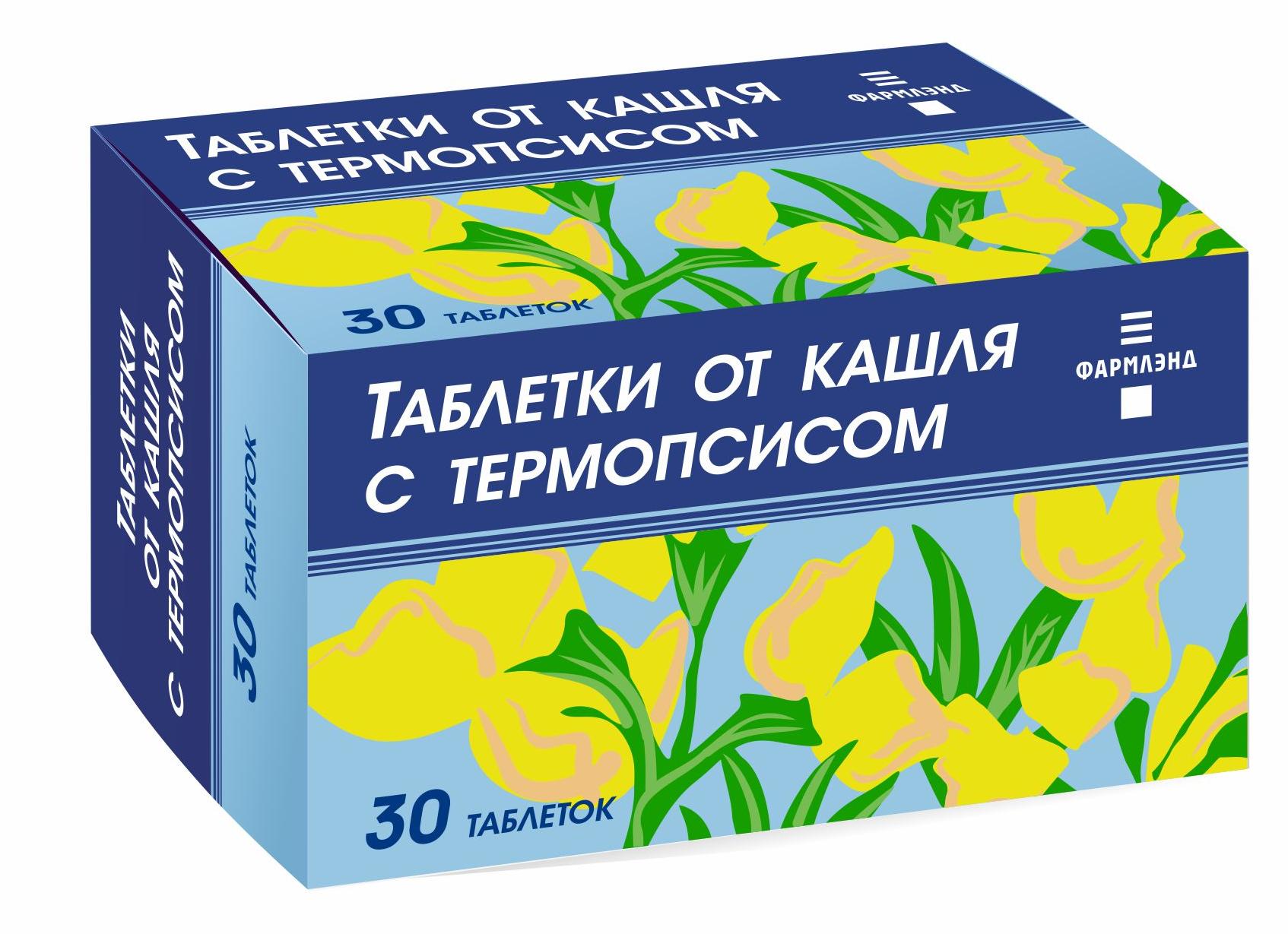 Таблетки от кашля с термопсисом — инструкция по применению, показания, состав, механизм действия и цена