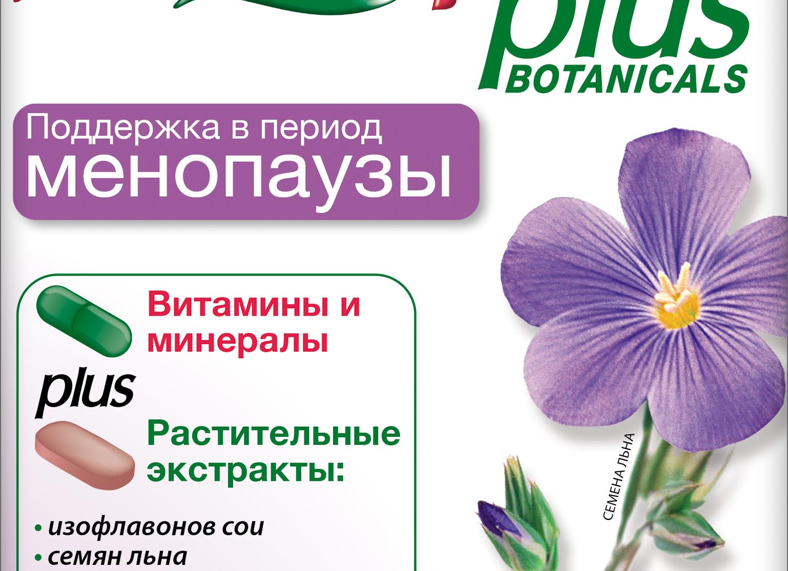 Растительные препараты при климаксе
