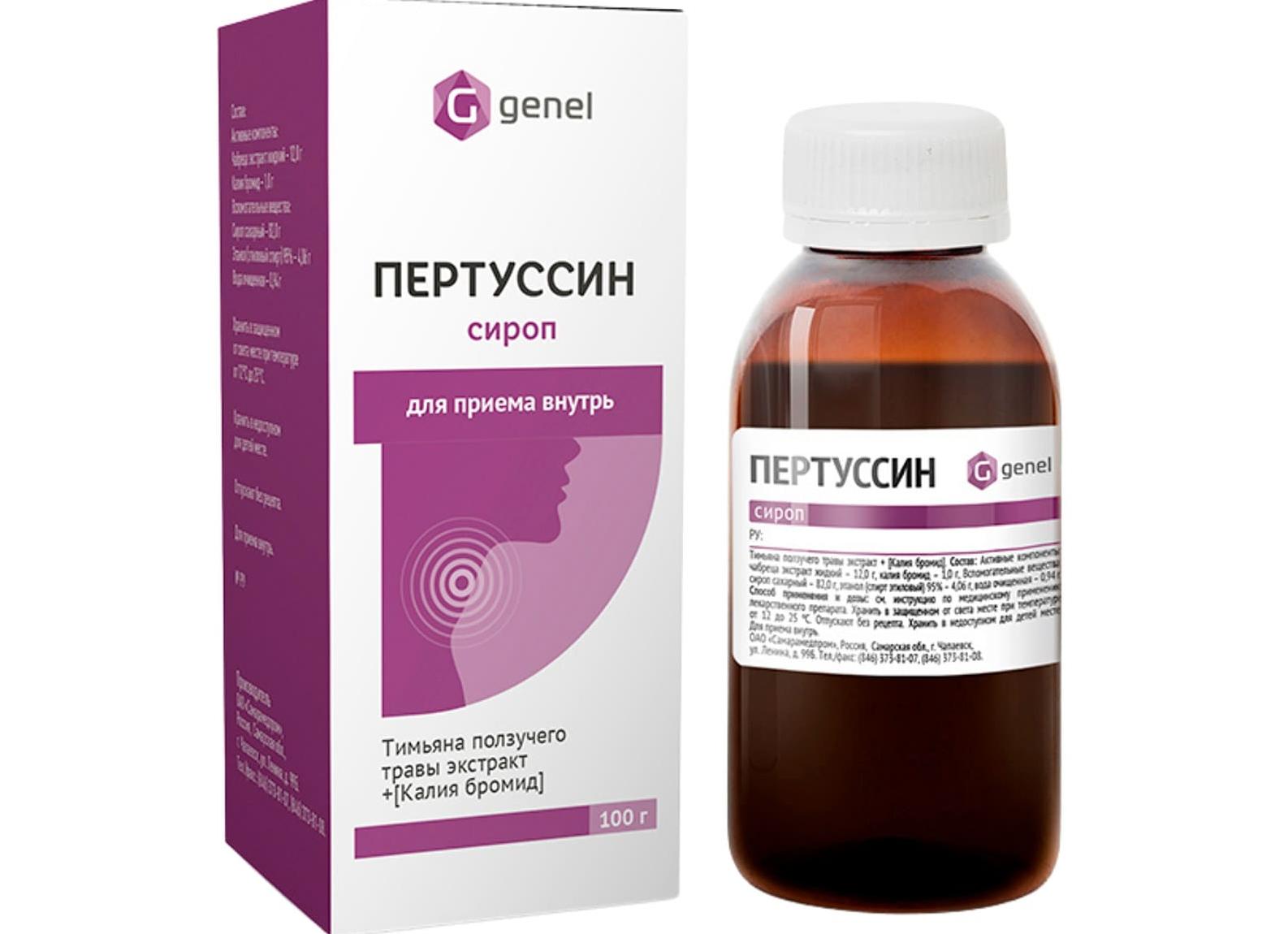 Сироп от кашля Пертуссин — инструкция по применению и цена препарата