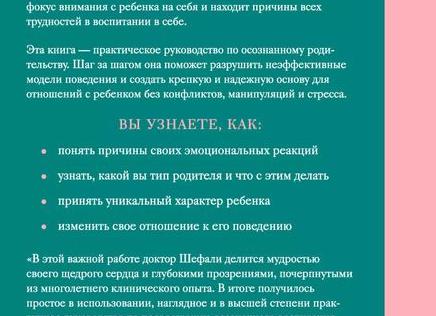 Узнаем, что делать и как лечить боли в стопах ног народными средствами?