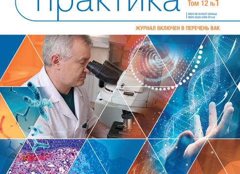 Вентрикулит — перивентрикулярный гнойный энцефалит у новорожденных