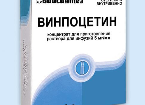 Винпоцетин – инструкция по применению