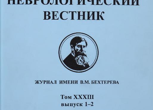 Афферентация обратная и измененная — значение и принципы