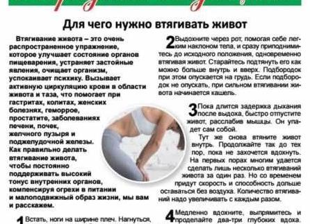 Чем помочь организму при  воспалении поджелудочной железы?