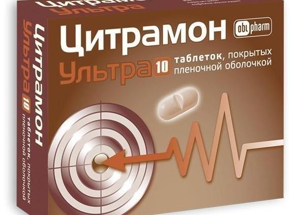 Инструкция по применению Цитрамона Ультра и отзывы о нем