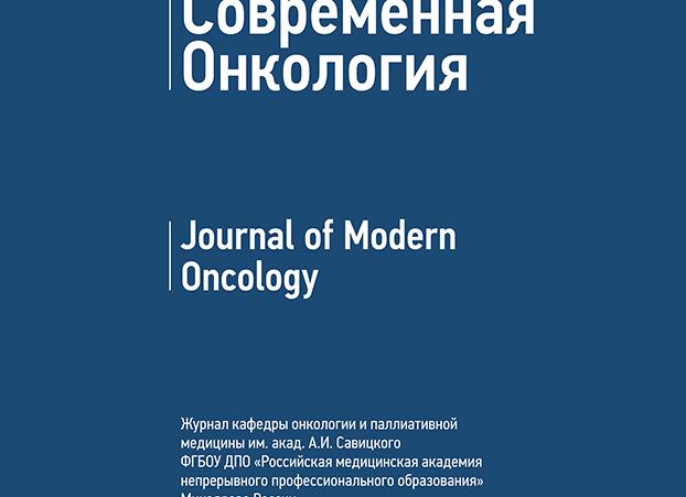 Лечение абсцесса после укола — эффективные медикаментозные и народные средства