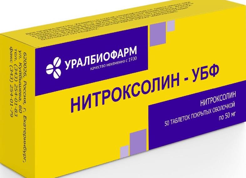 Таблетки Нитроксолин при цистите — инструкция по применению