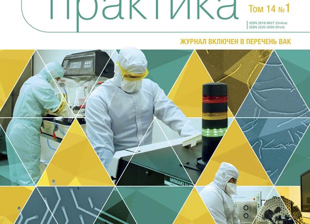 Интеллектуально-мнестические расстройства — комплекс нарушений интеллекта и памяти