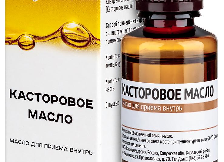 Касторовое масло при запорах