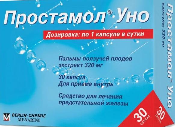 Ликопрофит – инструкция по применению, состав, форма выпуска, дозировка и цена