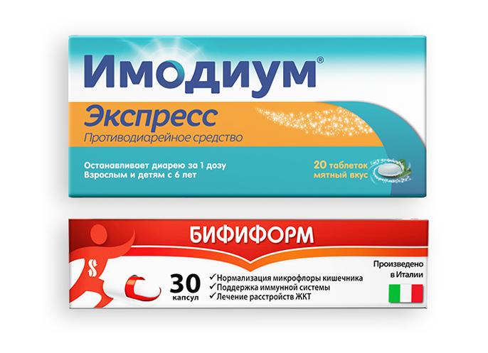 Показания к применению имодиума — лечение расстройств пищеварения