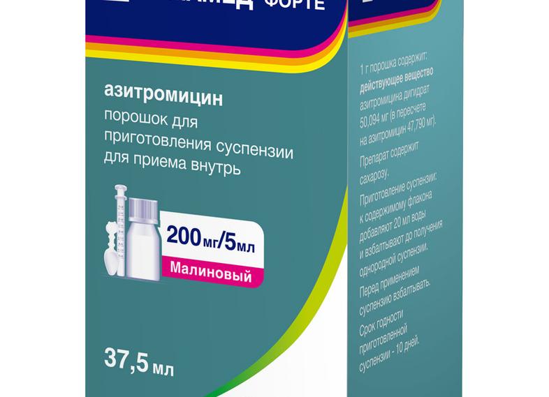 Сумамед таблетки и суспензия — инструкция по применению, аналоги