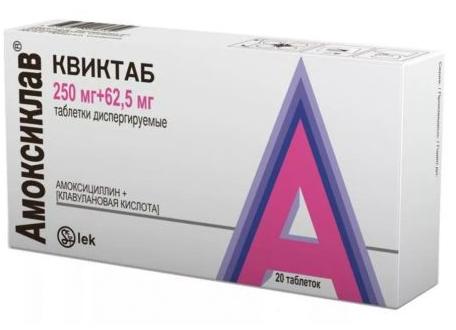 Амоксиклав при гайморите — инструкция по применению