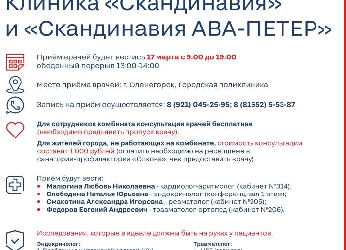 Анализы при сахарном диабете — список необходимых исследований для диагностики заболевания
