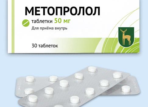 Беталок – инструкция по применению, состав таблеток, показания, побочные эффекты, аналоги и цена