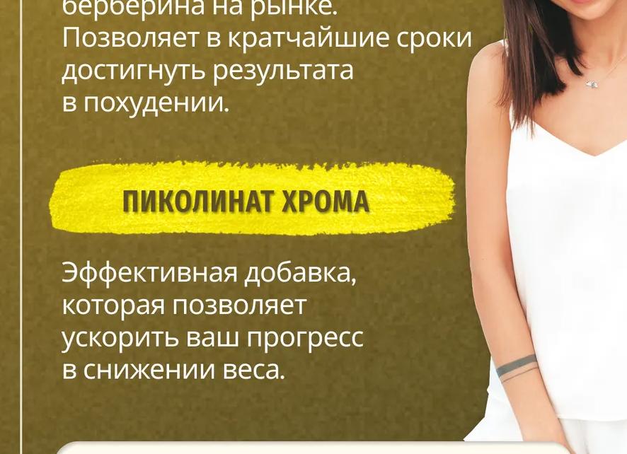 Какие желчегонные препараты лучше и эффективнее для лечения?