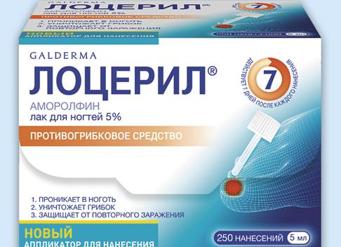 Лоцерил – лак от грибка, инструкция по применению, показания, состав, механизм действия и цена