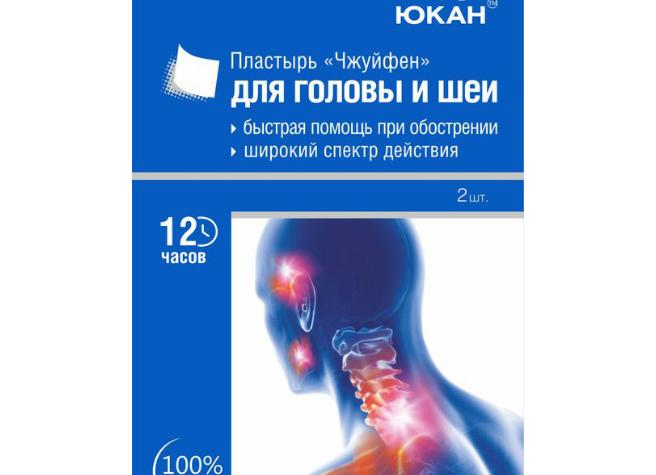 Обзор пластырей от остеохондроза