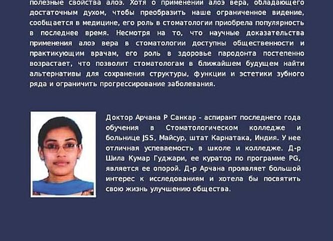 Особенности применения различных народных средств и ЛФК при разных формах холецистита