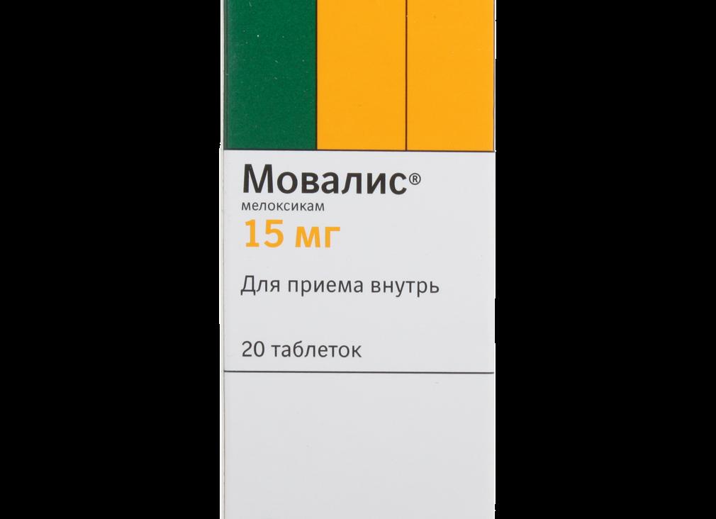 Подробная инструкция по применению Мовалиса в уколах, цена на препарат и его аналоги