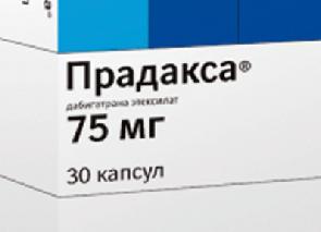 Прадакса – инструкция по применению, форма выпуска, показания, побочные эффекты, аналоги и цена