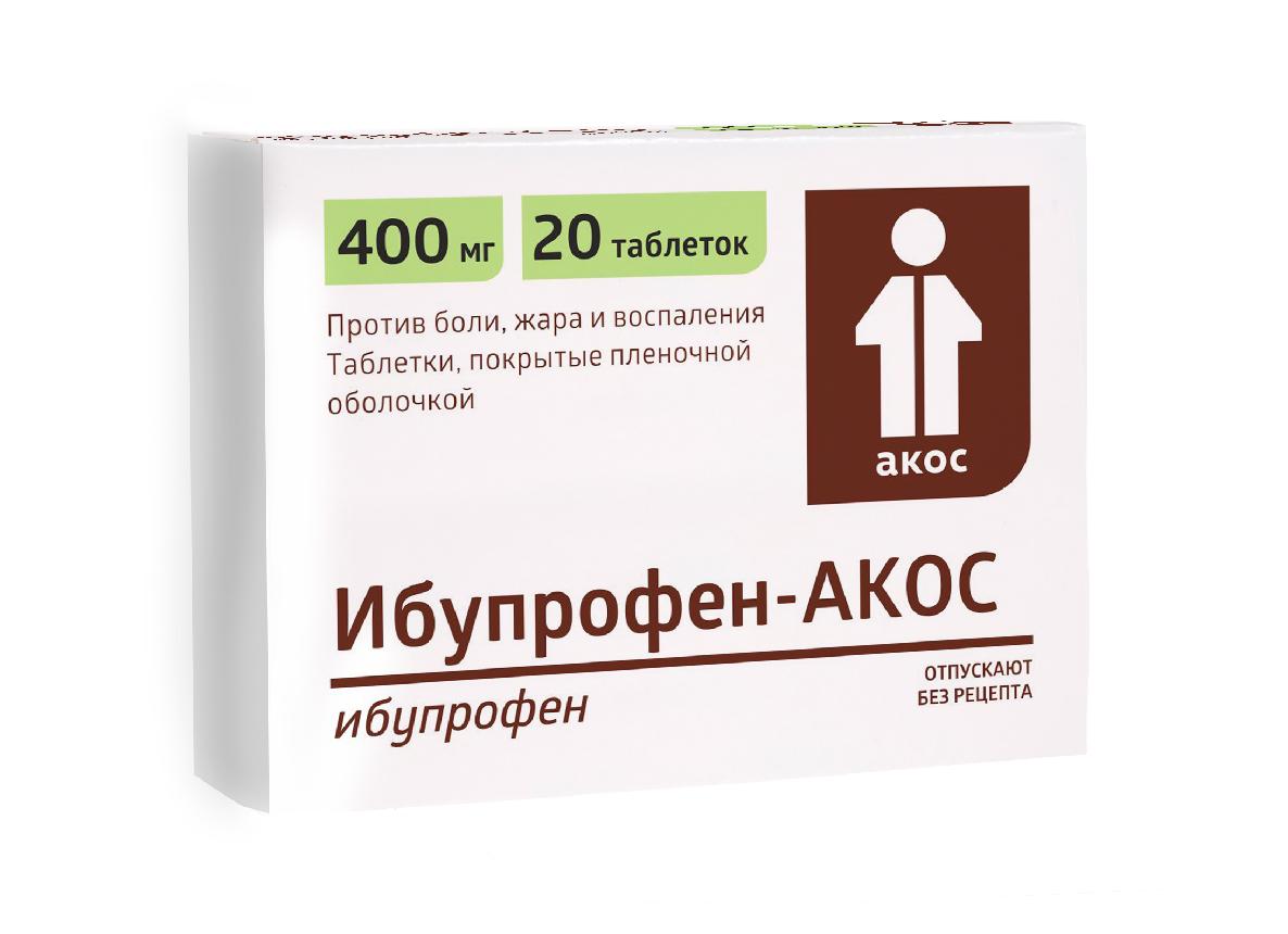 Применение Ибупрофена от головной боли