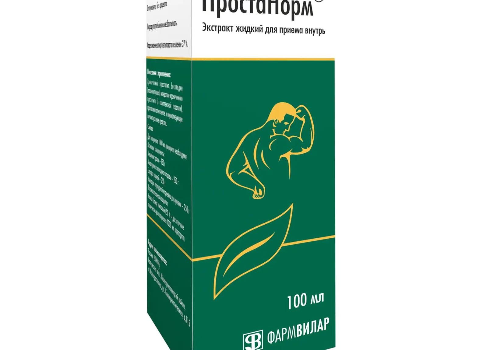Простанорм при простатите — механизм действия, инструкция по применению и состав