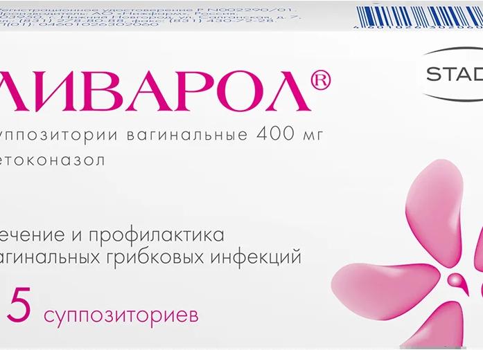 Свечи Ливарол — инструкция по применению от молочницы и при беременности