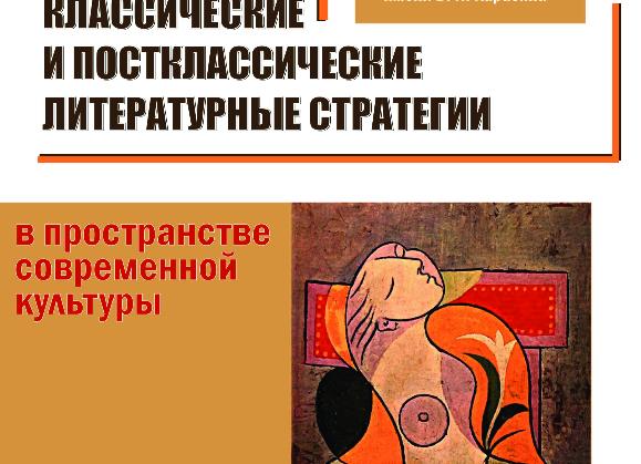Человек, одержимый бредом преследования: как вести себя с ним и как помочь больному?