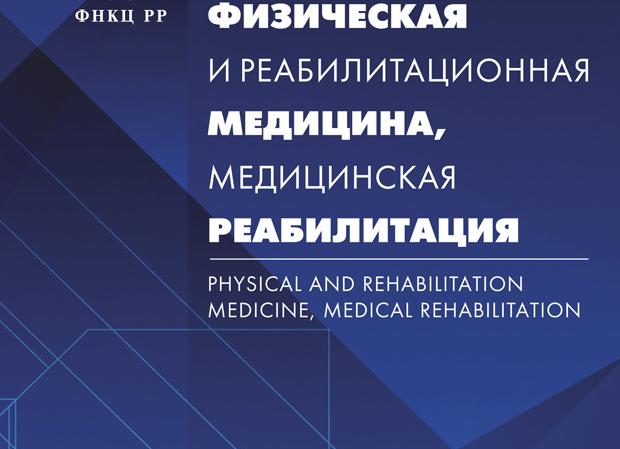 Дезартеризация геморроидальных узлов как панацея