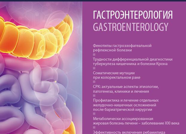 Печеночная энцефалопатия — симптомы, лечение, прогноз и профилактика заболевания