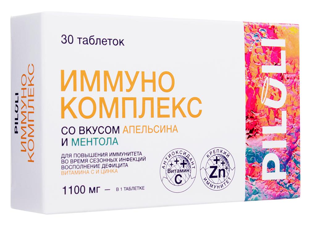 Витамины для иммунитета — показания к применению для детей и взрослых