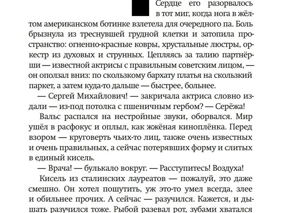 Все про боль в грудной клетке при глотании