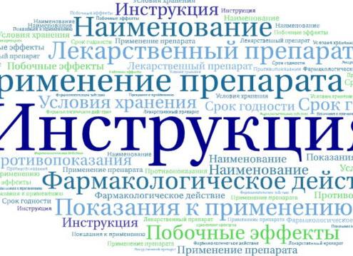 Инструкция и показания к применению препарата Циклодол