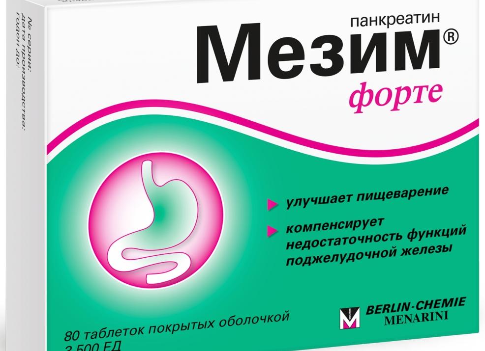 Мезим форте — инструкция по применению, аналоги и отзывы
