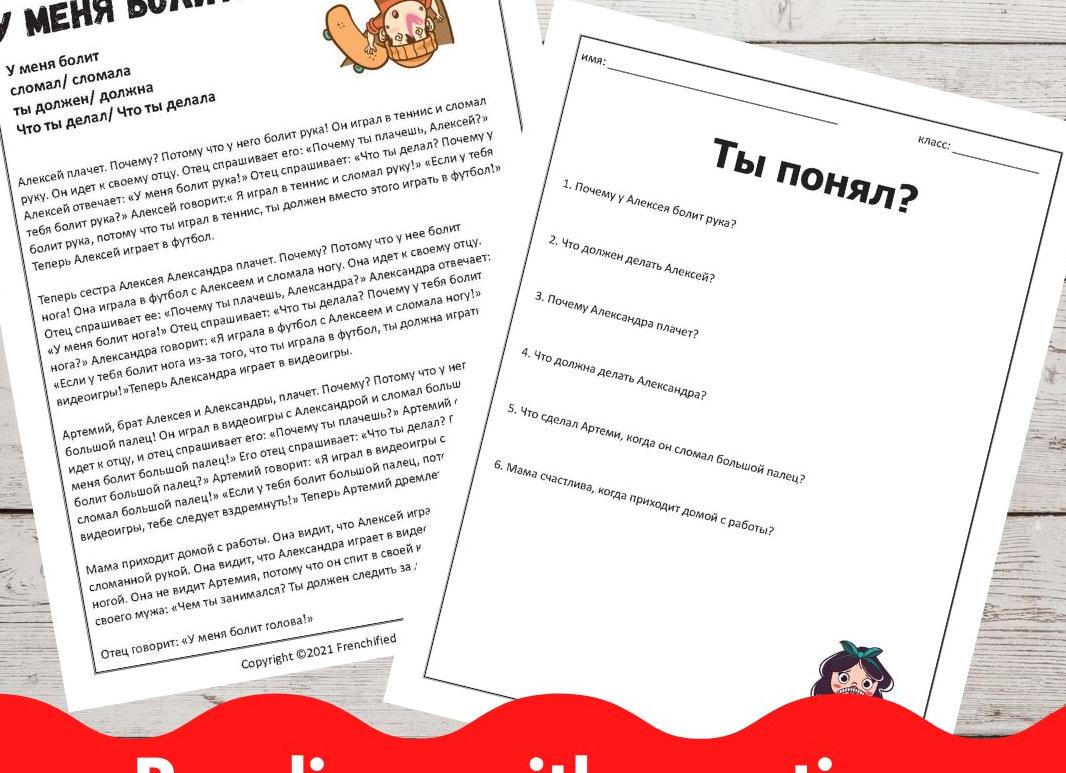 О чем сигнализирует боль в пальце на ноге при ходьбе