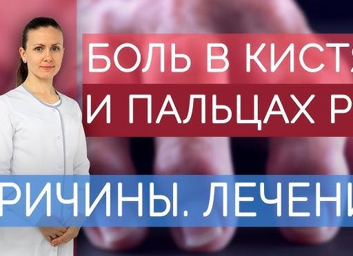 Причины и лечение народными методами болей пятке на дому