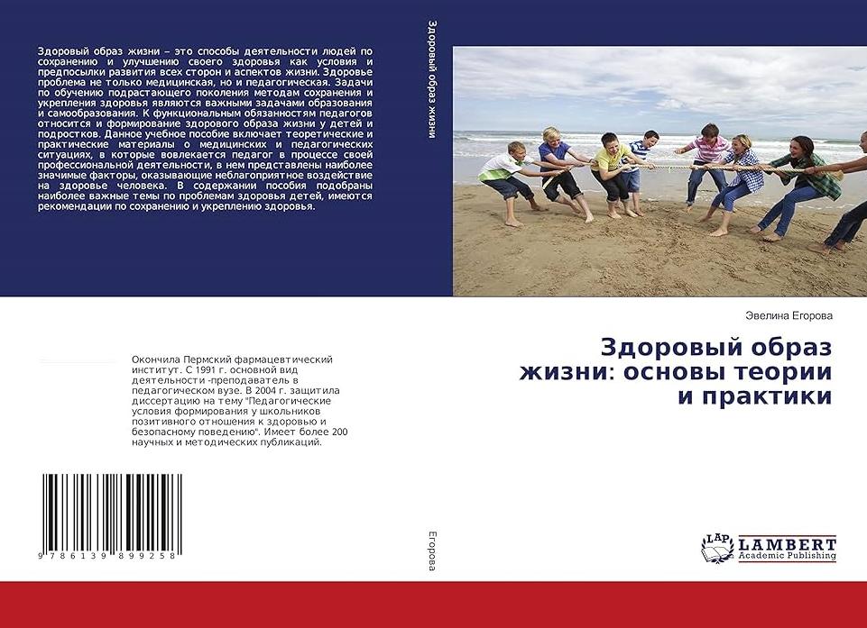 Какие основные причины возникновения и развития диабета 1 и 2 типа?