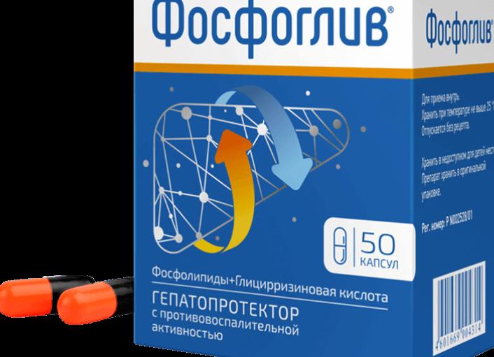 Лекарства при циррозе печени: как принимать