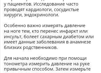 Основные симптомы, указывающие на начало проблем с поджелудочной железой
