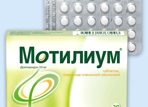 Домперидон – инструкция по применению, состав, показания, аналоги и цена