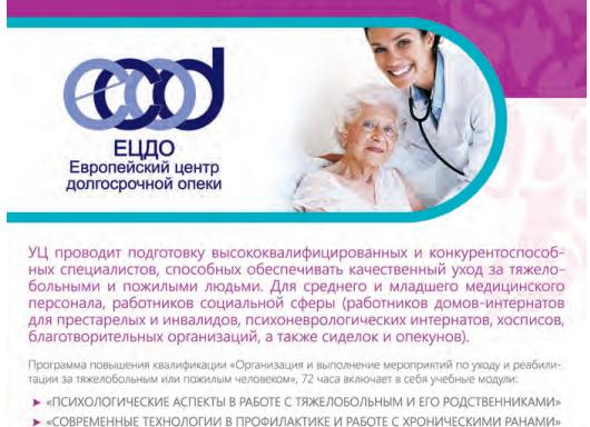 Энцефалоцеле не приговор: терапия черепно-мозговой грыжи