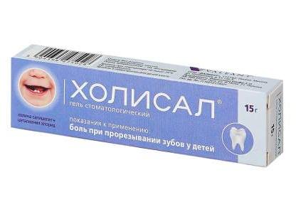 Мазь при стоматите для детей и взрослых — обзор эффективных препаратов с описанием, составом и ценой