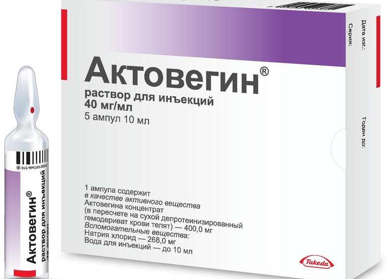 Можно ли применять вместе препараты Актовегин и Курантил, какой из них лучше?